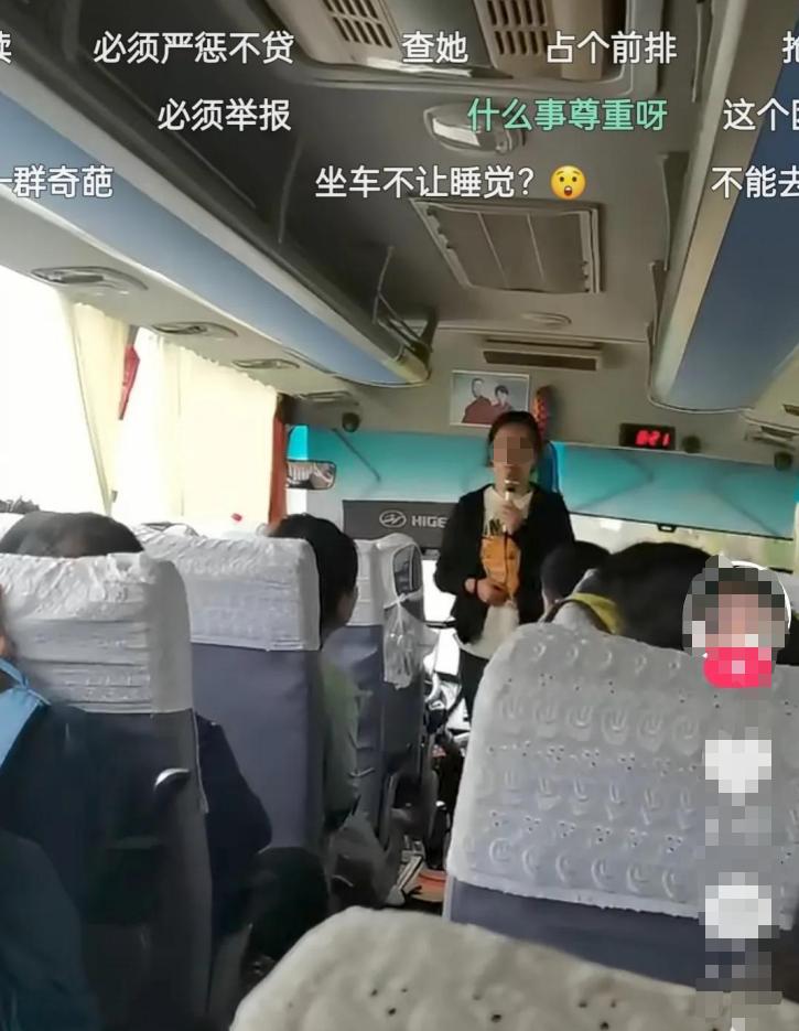 云南旅游团不让车上睡觉后续,去云南旅游在车上睡觉被导游骂