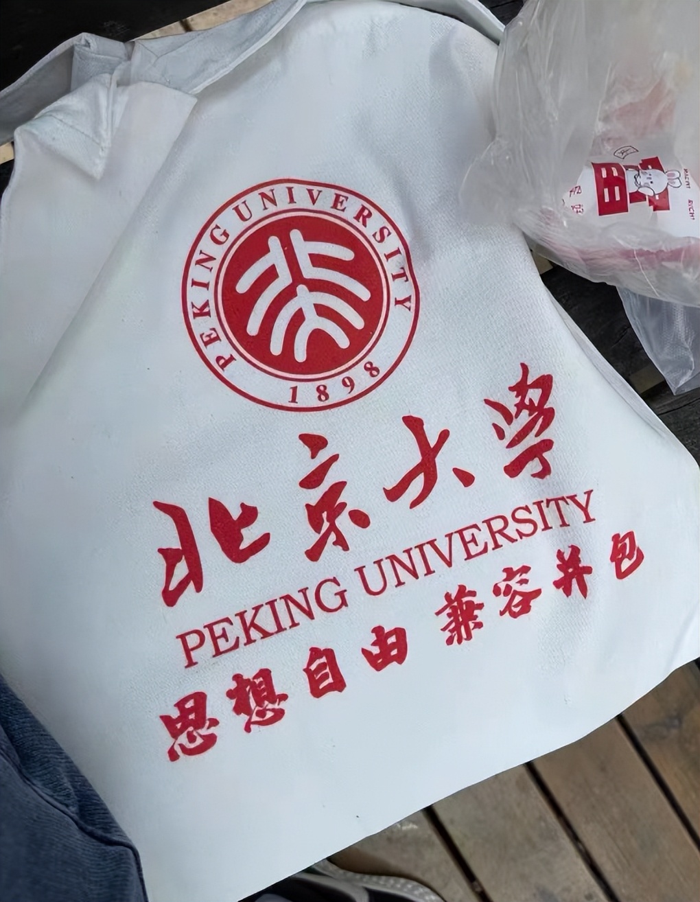 清华大学门口售卖文创,文创类三无产品