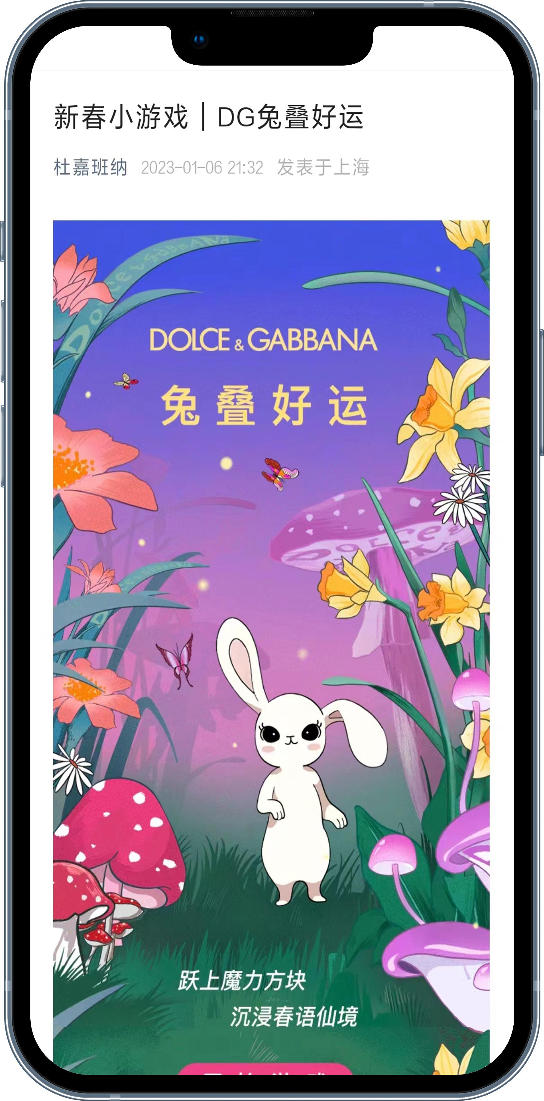 有趣的互动营销案例,180套全行业运营营销经典案例