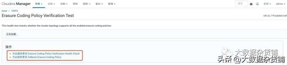 如何在RELS8.4上安装CDP-PvCBase7.1.8并启用Auto-TLS