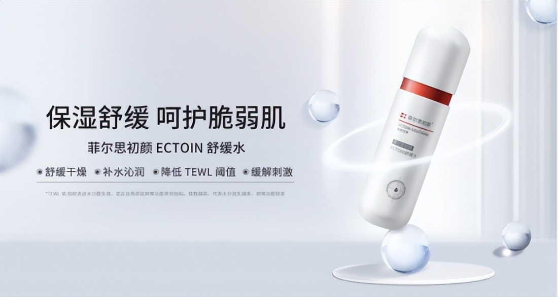 适合干皮敏感肌冬季用的滋润面霜,夏季混油皮冬季混干皮用什么水乳