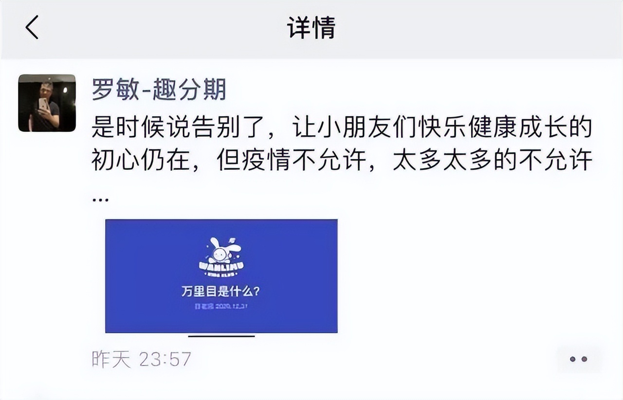 “现金贷”王者趣店放贷收入归零靠账上50亿现金3个月赚了4亿多