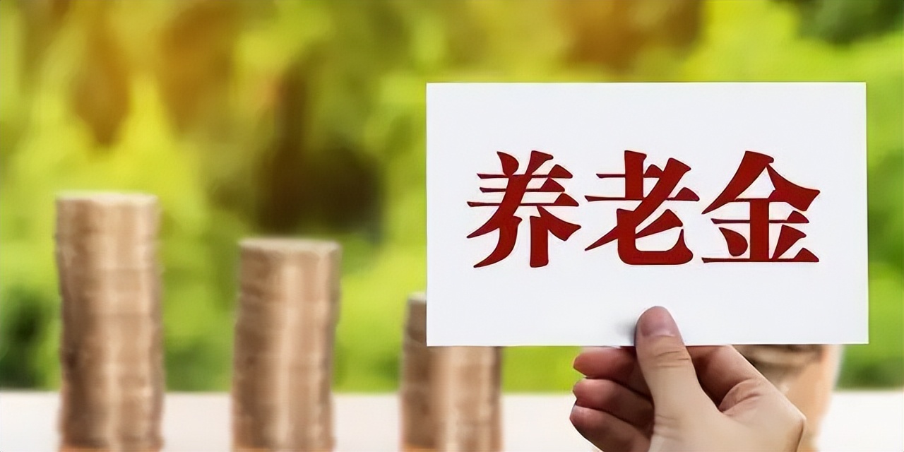 什么是社保？社保缴纳多少年才可以享受终身养老保险和养老保险？