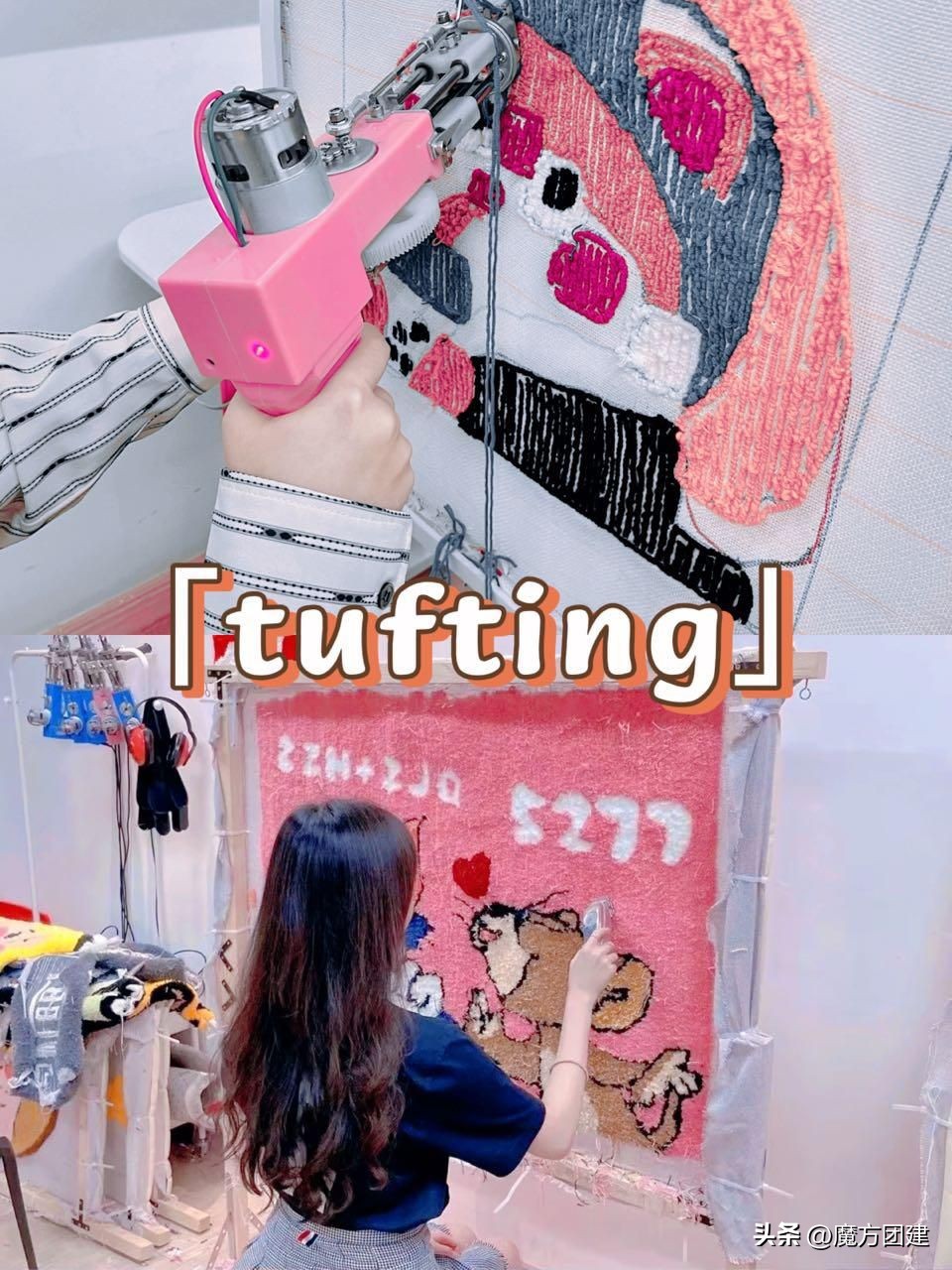 三八节员工团建,三八女神节员工活动方案