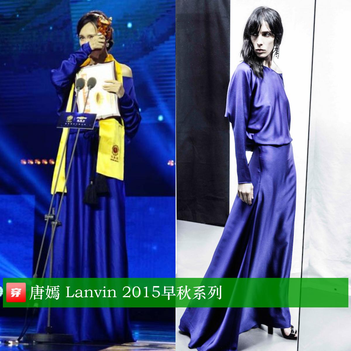 唐嫣39岁生日有谁庆祝,唐嫣39岁生日微博