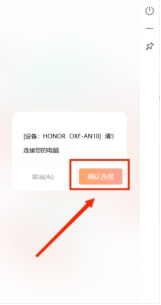 win10手机投屏电脑,手机如何投屏win10电脑详细教程