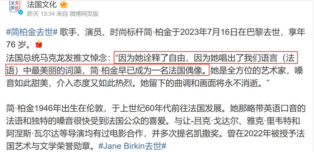 *片禁**、禁曲、禁忌恋，这饱受争议的顶级女星也走了