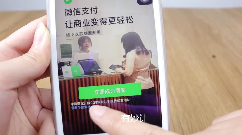 个人收款码该怎样申请商户收款码,个人收款码怎么申请商户收款码