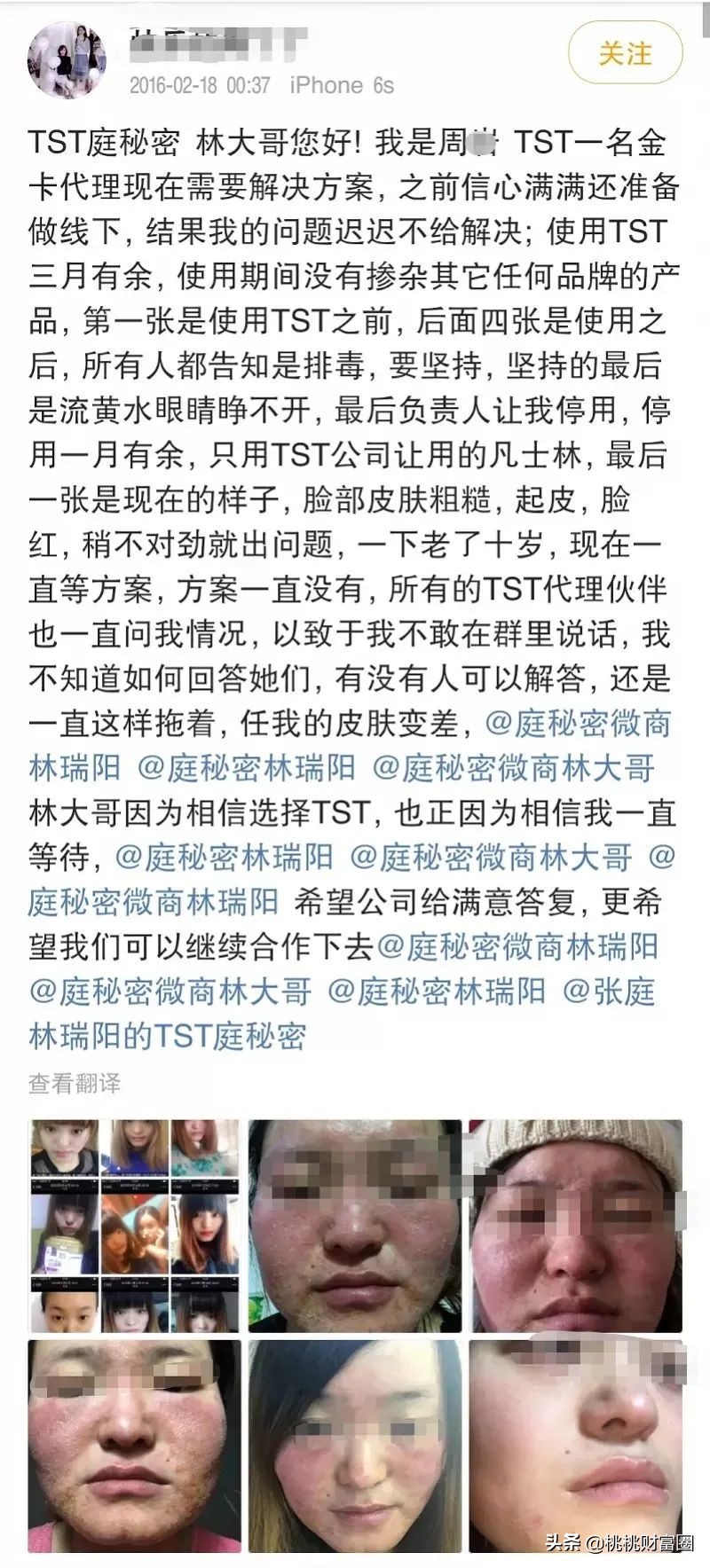 张庭夫妇96套房产被查封属实吗,张庭夫妇公司大楼96套房产被查封