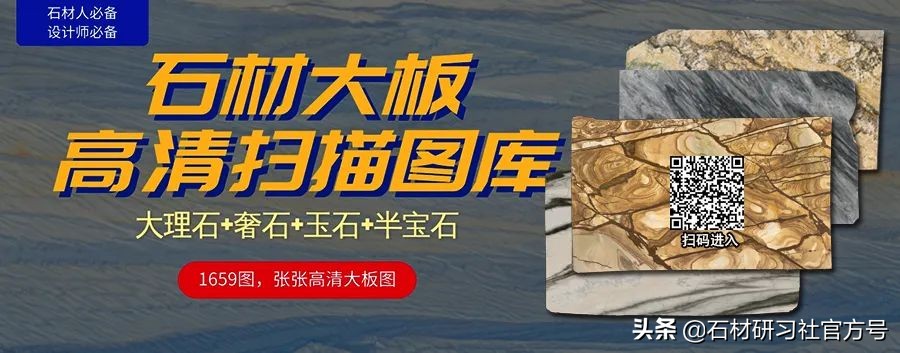 奢石详解,奢石知识科普