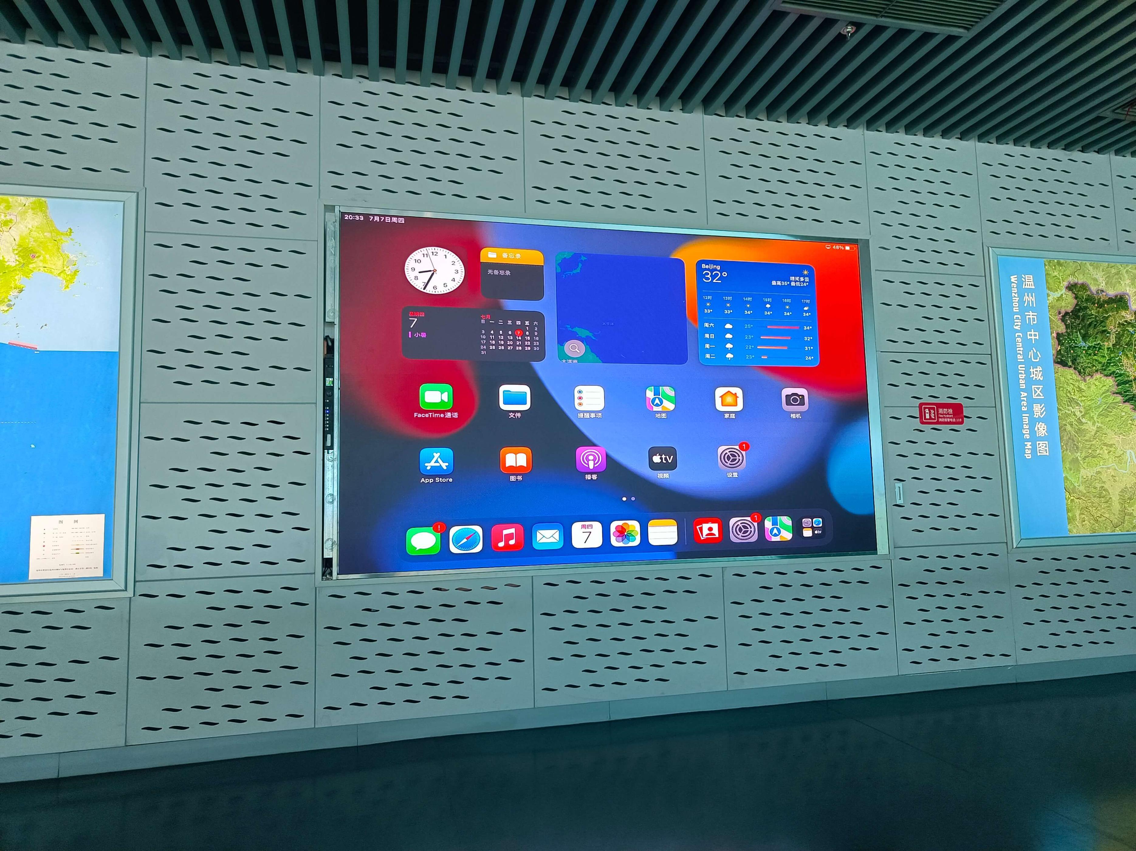 ipad全屏led显示屏滚动设置,ipad投屏显示器无法全屏如何解决