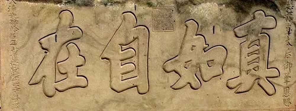 山西五台山康熙题字,五台山灵峰胜境康熙