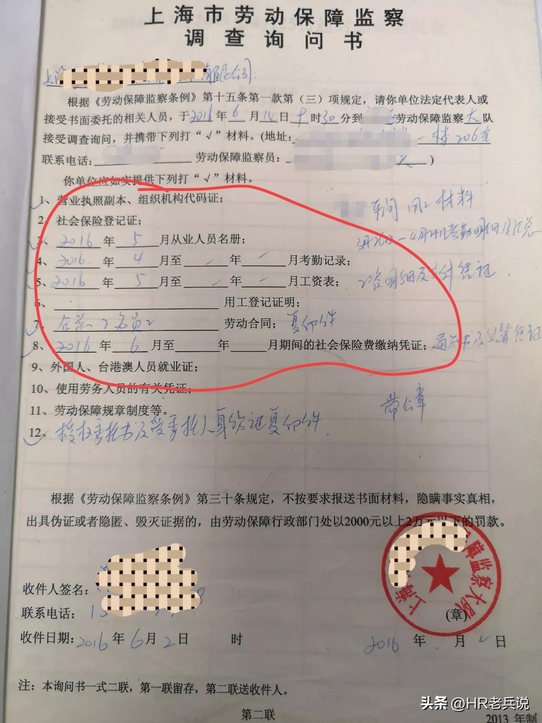 被拖欠工资告对方不给解决怎么办,被拖欠工资找劳动局有用吗