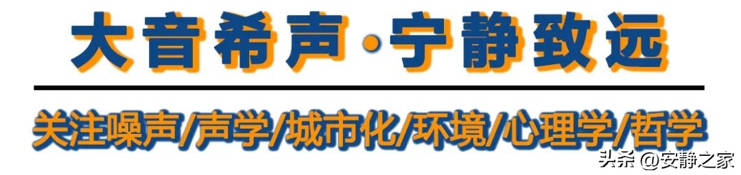 噪音敏感症会自愈嘛,对抗噪音最好的办法就是