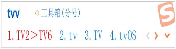 医学符号键盘输入,大写数字快捷输入法