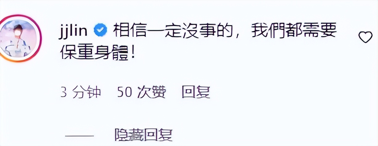 林俊杰确诊新冠肺炎症状,林俊杰新冠肺炎超长潜伏期