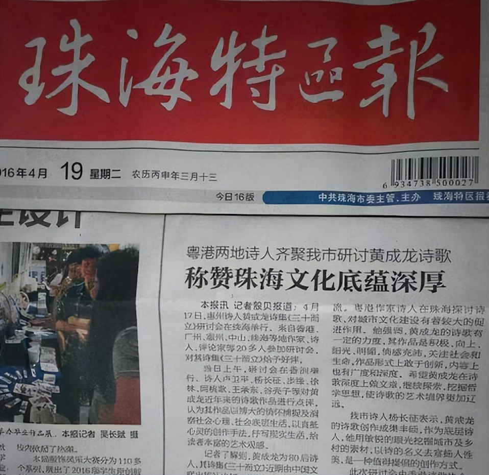 东北女首富戴秀丽,黑龙江戴秀丽