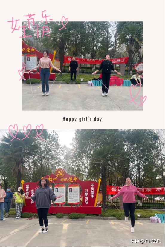 庆城县疾控中心三八妇女节,迎三八市直女职工趣味运动会