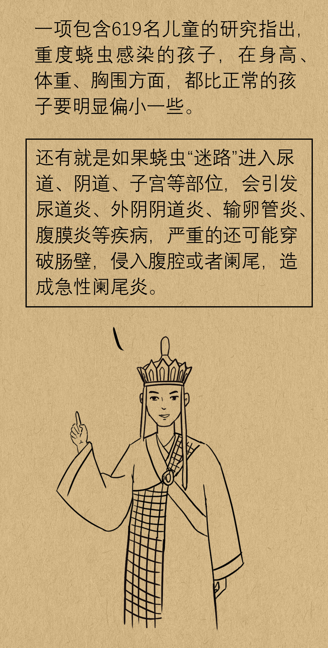 孩子反复说肚子疼是什么原因,孩子到晚上就说肚子疼的原因