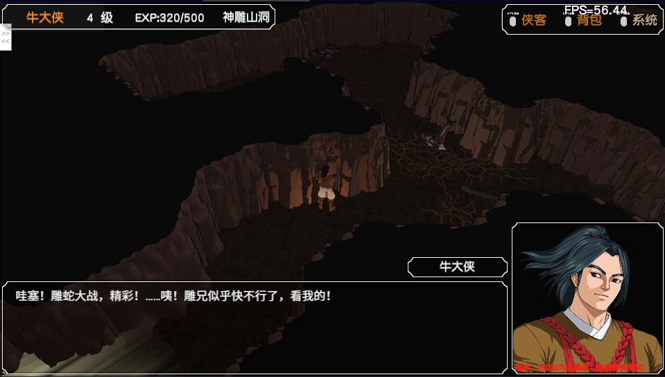 金庸群侠传苍龙1028开局攻略,金庸群侠传3游戏攻略