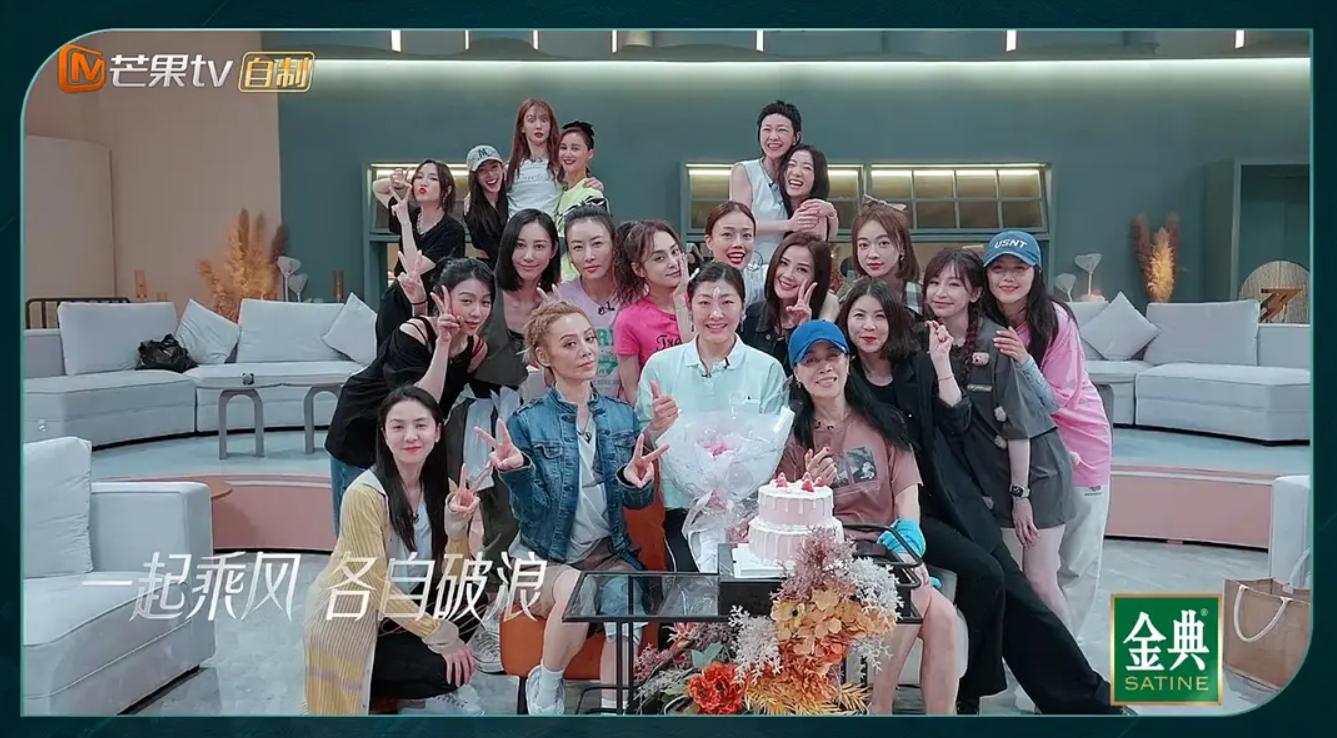 从神仙打架到CP磕满，这届《浪姐3》，我看到了“另类”的姐姐们