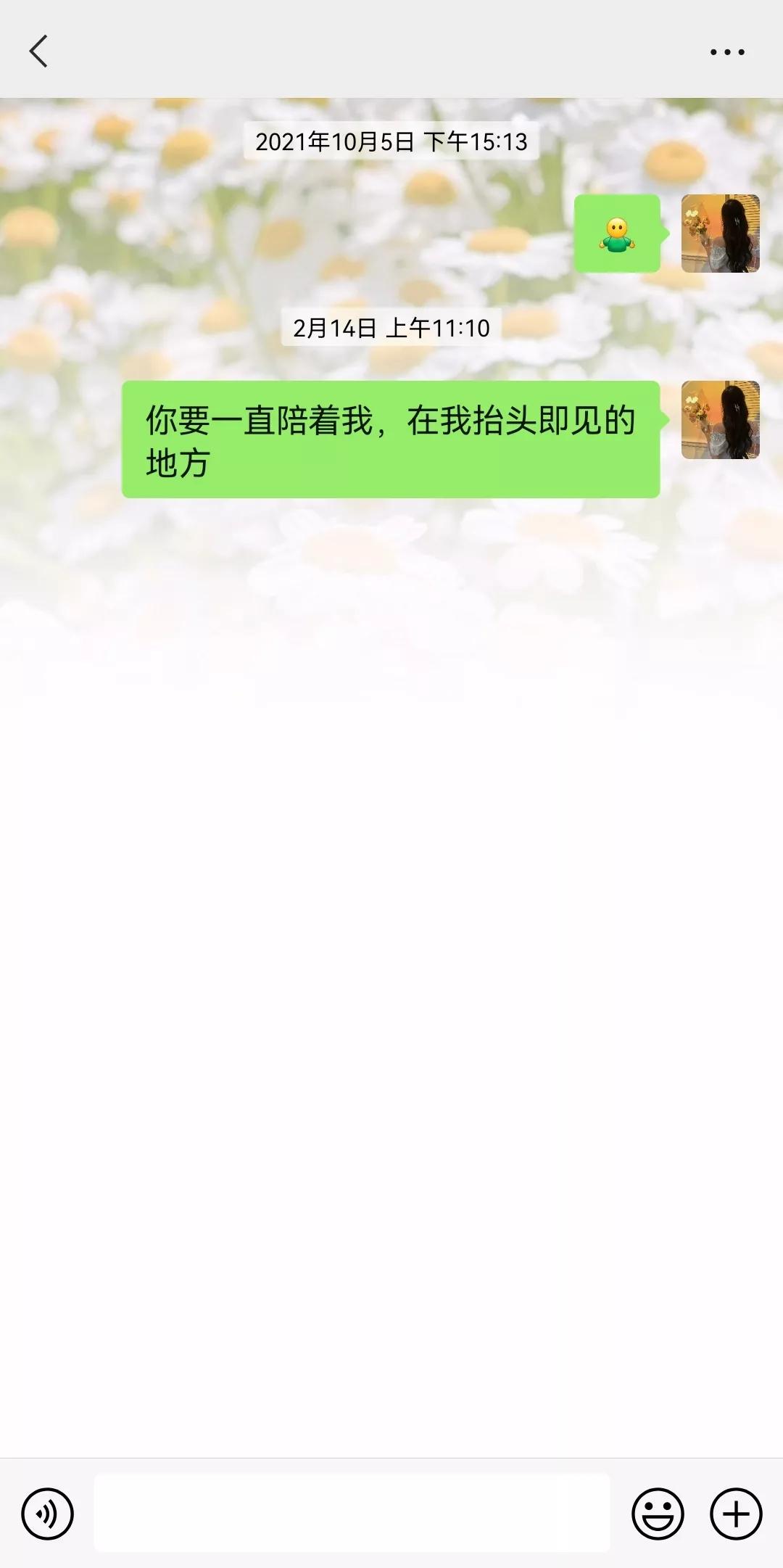 2022微信聊天背景图超清,2022最火微信背景图聊天