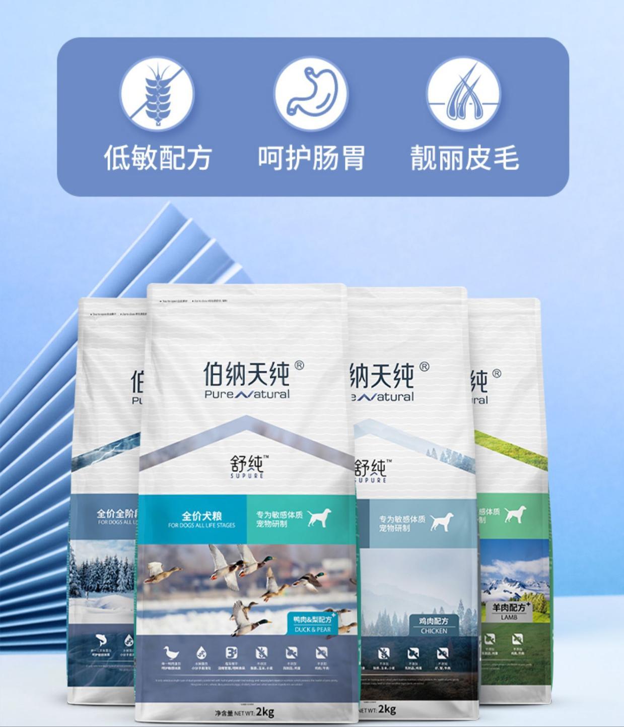 老年狗粮推荐排行榜,泰迪狗粮推荐排行榜