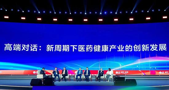 全亿健康集团有限公司,全亿健康公司简介