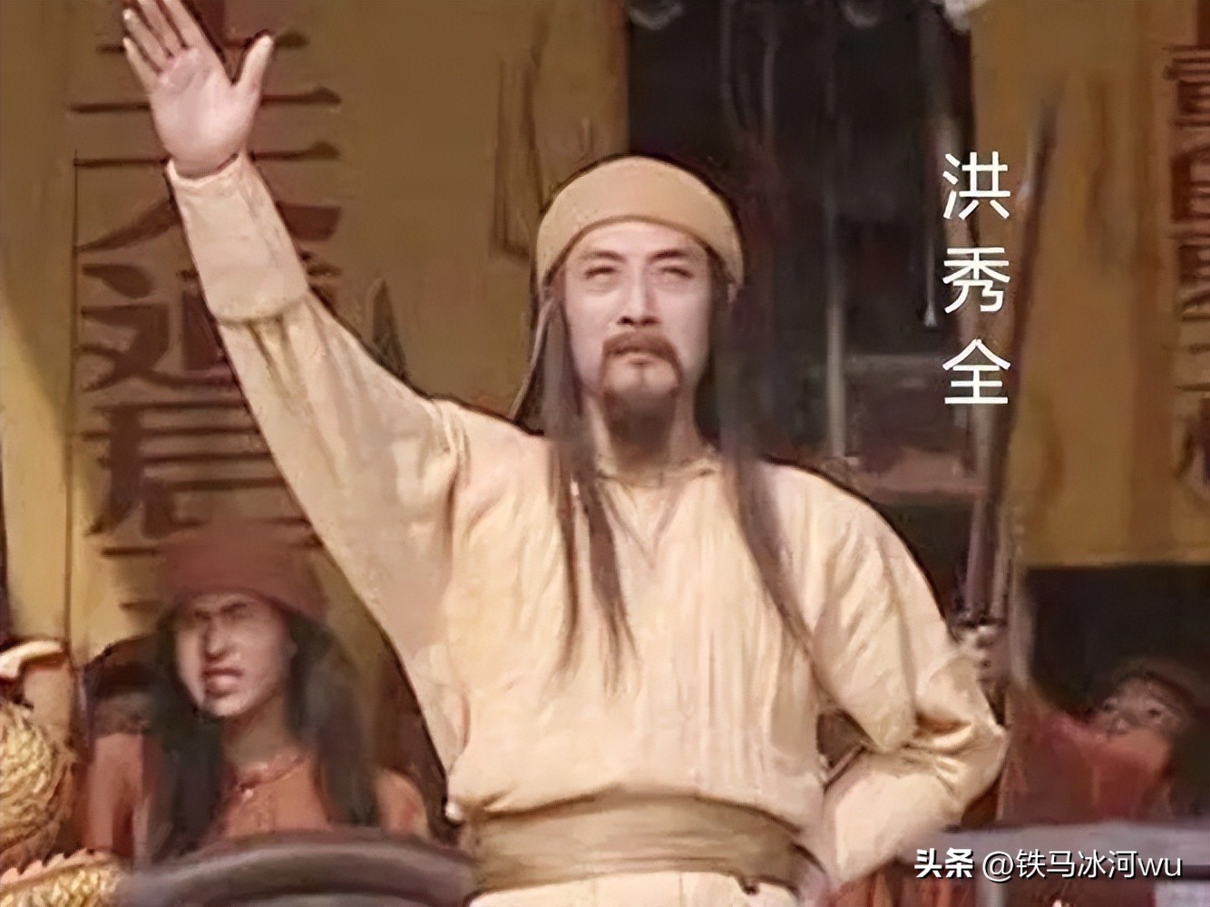 天王洪秀全：一个卑微的落榜生，却满脑子帝王梦，圣人还是*子骗**？