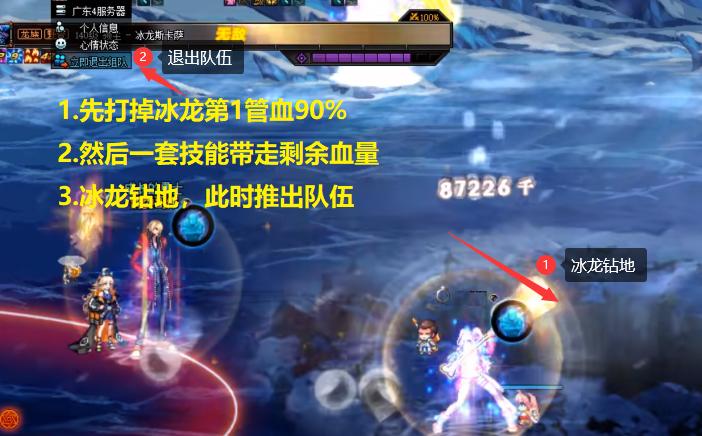 dnf现在还能带巴卡妮金团吗,dnf巴卡妮金团费用