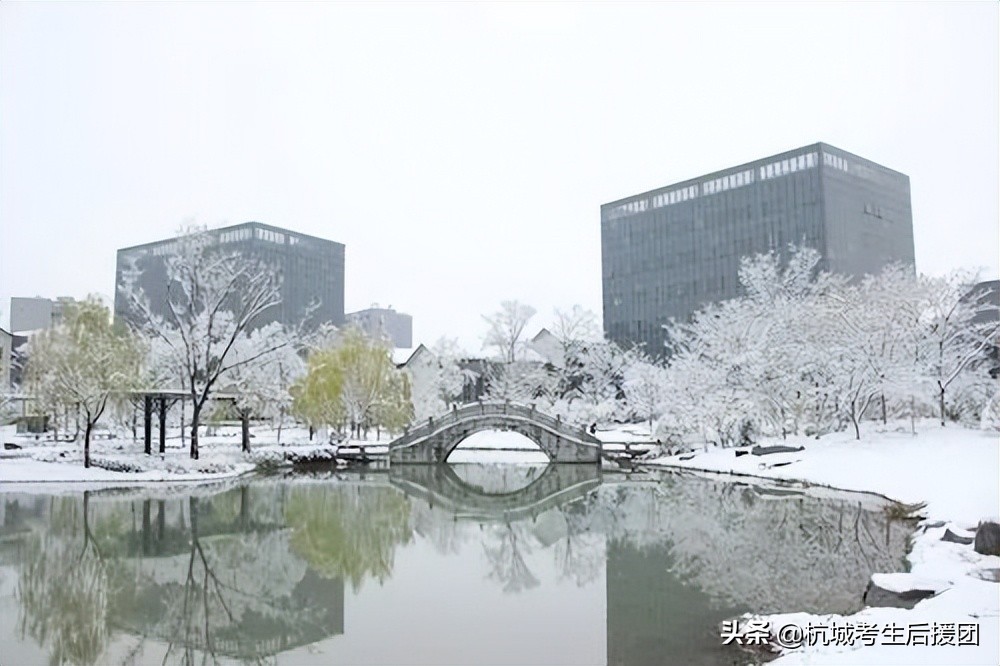 杭州师范大学|马云口中最好的大学到底有多牛？