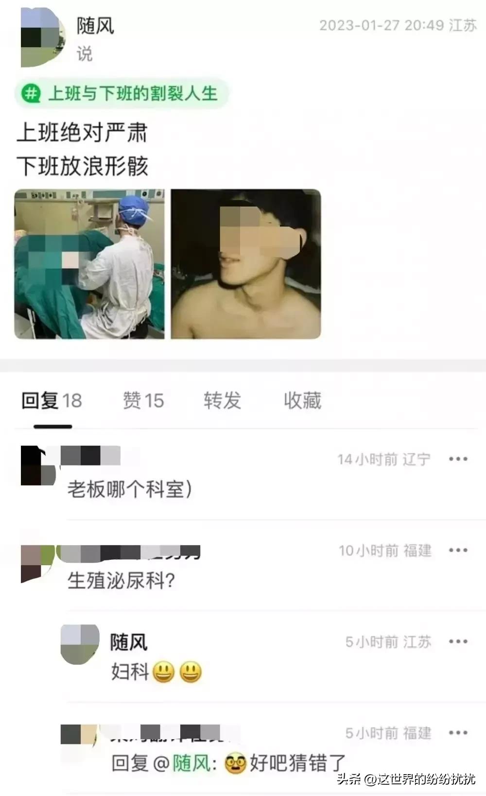 男医生给女性检查私部有多尴尬？6位女网友说出自己的经历与感受