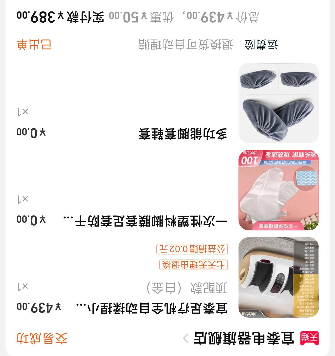 德国进口腿部按摩仪,按摩仪多功能全身万能型2022款