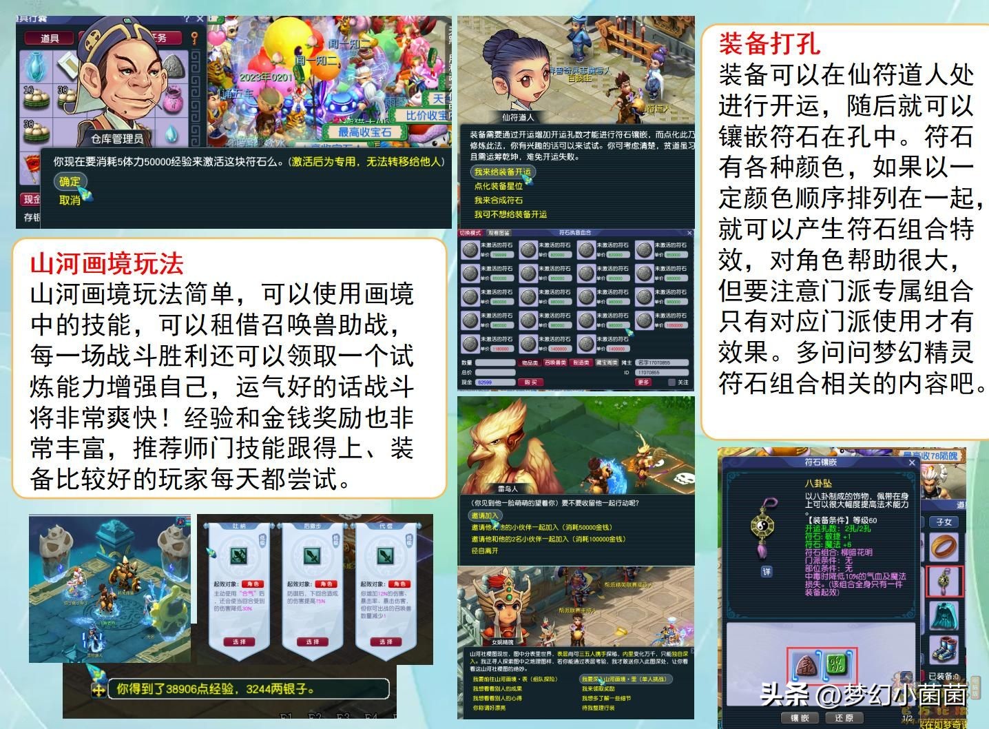 梦幻西游新手服最高能玩到多少级,手游梦幻西游新手月挣6000方法