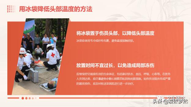 触电应急演练需要哪些器材,触电应急演练预案