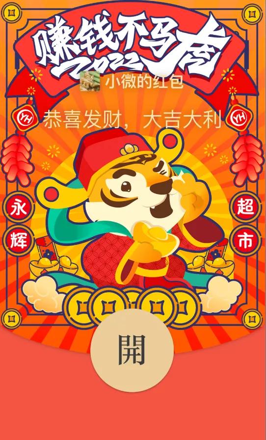 微信1元红包免费领2018,8.0.28版微信专属红包