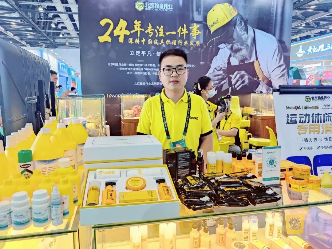 怎样加盟翰皇,翰皇擦鞋店加盟