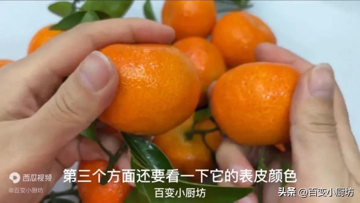 买橘子怎样挑选,买橘子怎么挑甜的