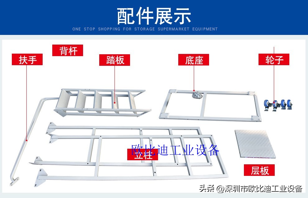 可移动登高车供应商,移动登高车制造