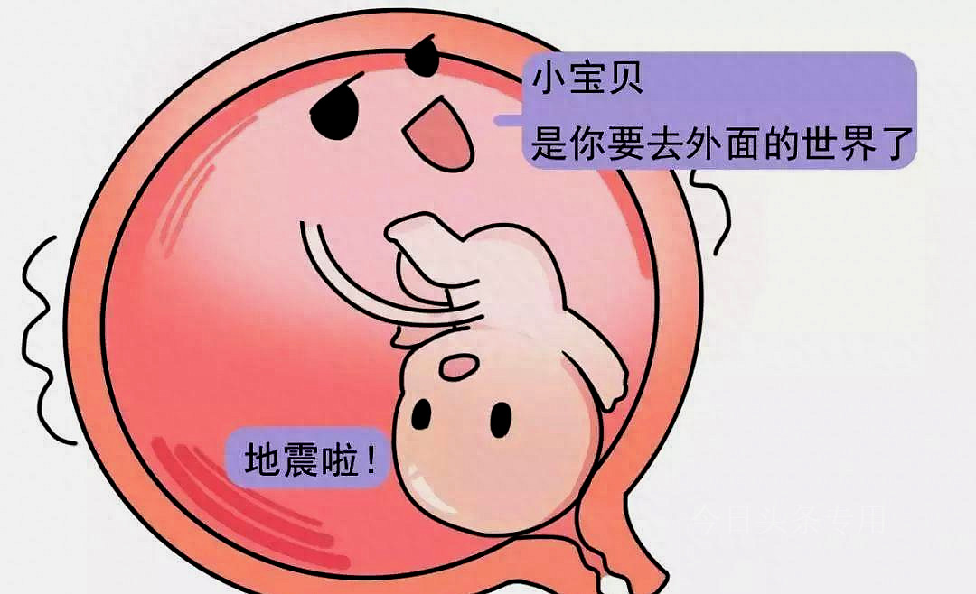 孕早期子宫撑大的拉扯痛持续多久,子宫被撑大了产后有什么危害