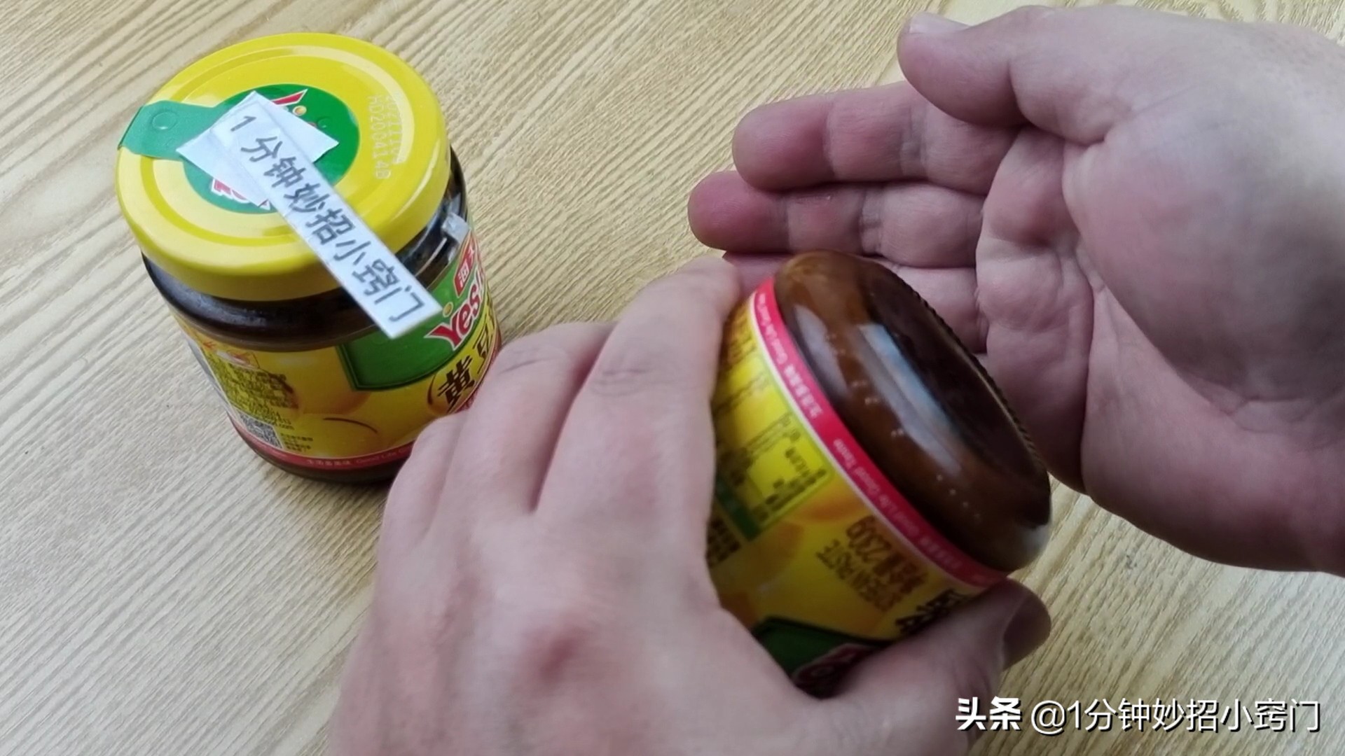 做罐头怎样拧瓶盖,拧罐头瓶盖的小技巧