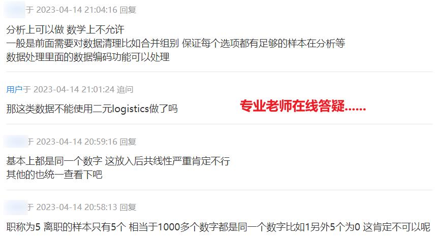 快速制作数据分析程序,如何快速成为数据分析师