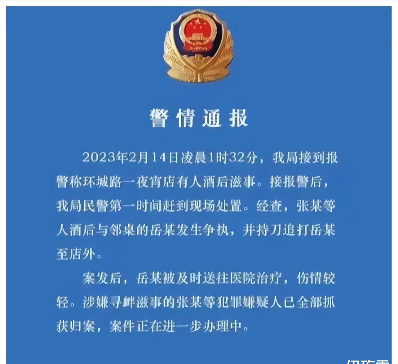 湖南吉首发生恶性砍人事件，比唐山烧烤案可怕，何人吃饭带*刀砍**？