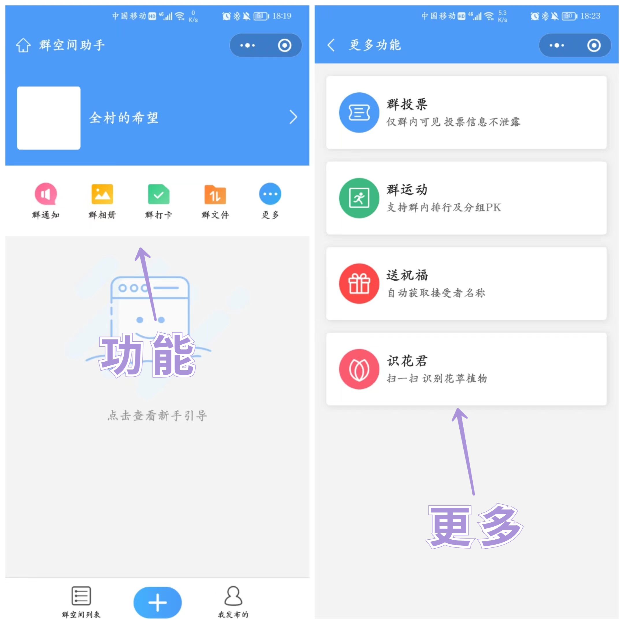 微信功能下线通知,微信新功能还没推出吗