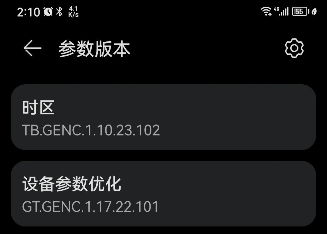 华为mate20pro鸿蒙3.0设置,华为mate20pro升级鸿蒙3.0后好用吗