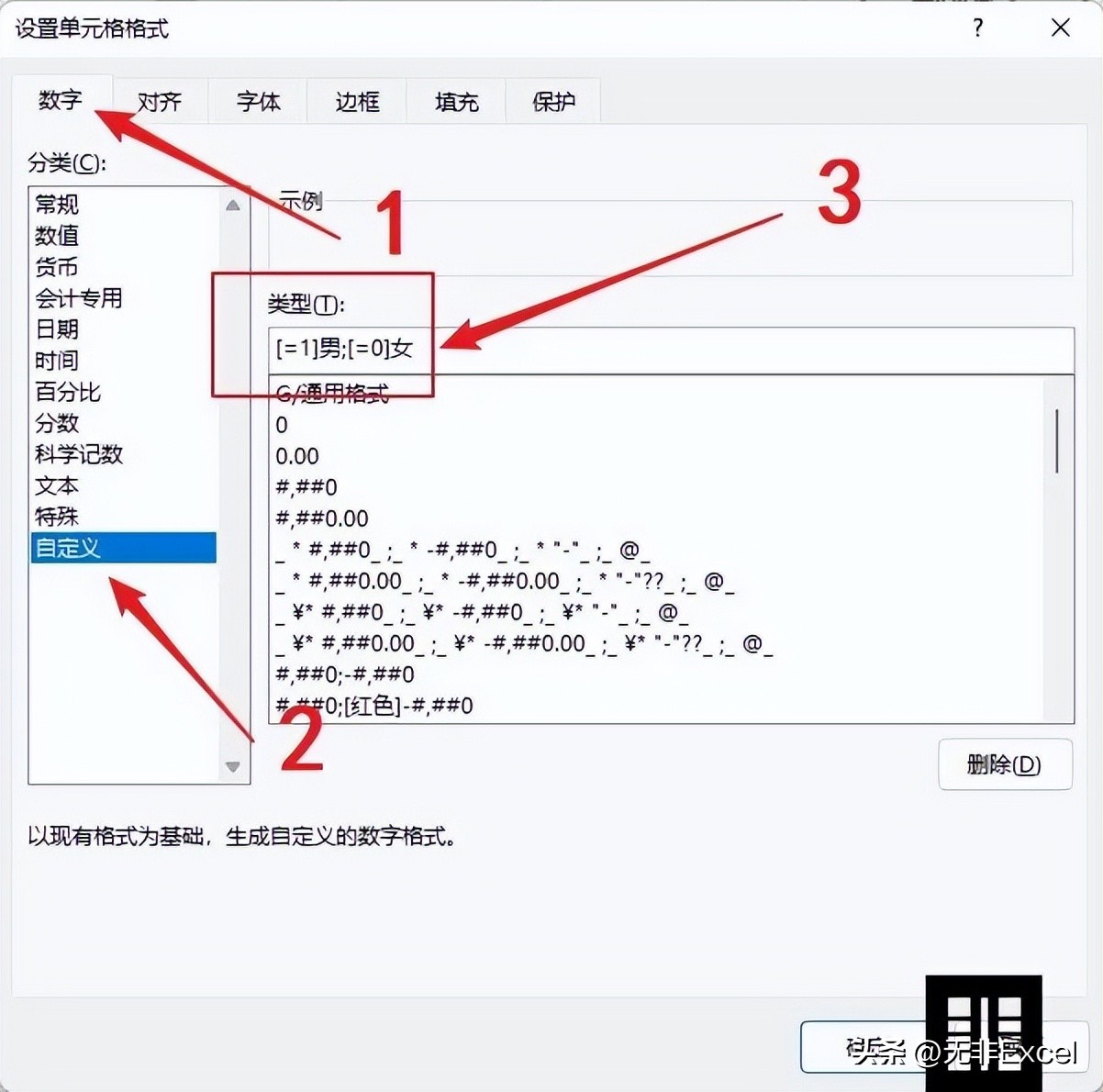 办公快捷输入技巧大全,办公高效录入数据的诀窍