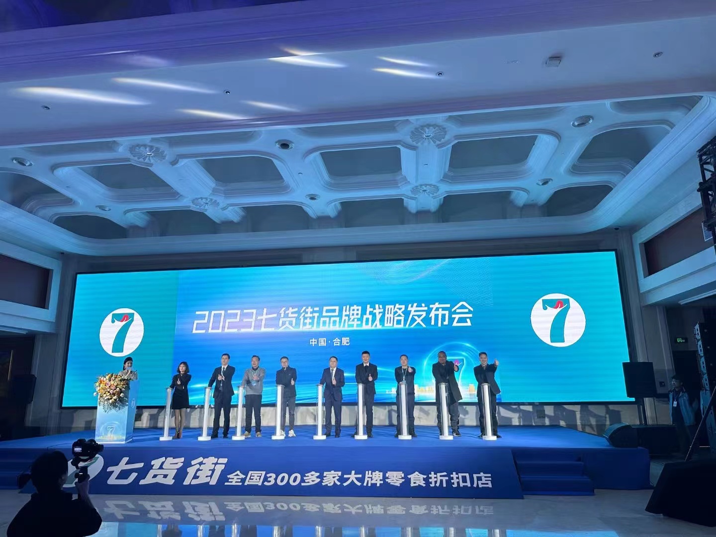 七货街全球大牌零食 (七货街零食官方旗舰店)