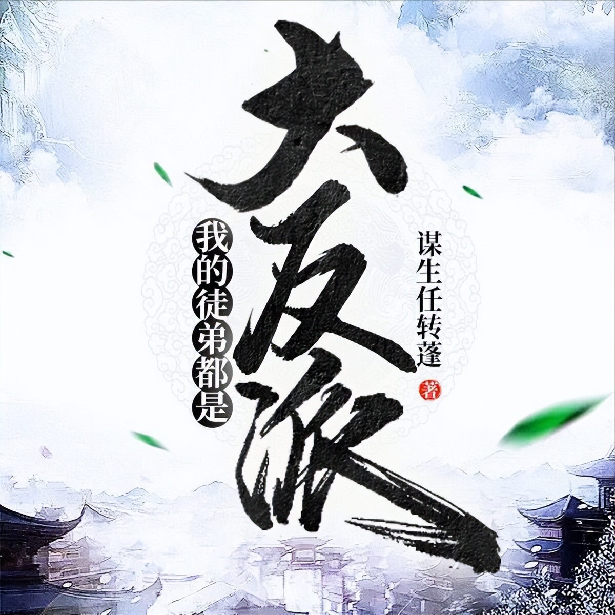 推荐七本被埋没的网文小说,老书虫鼎力推荐5本优质小说