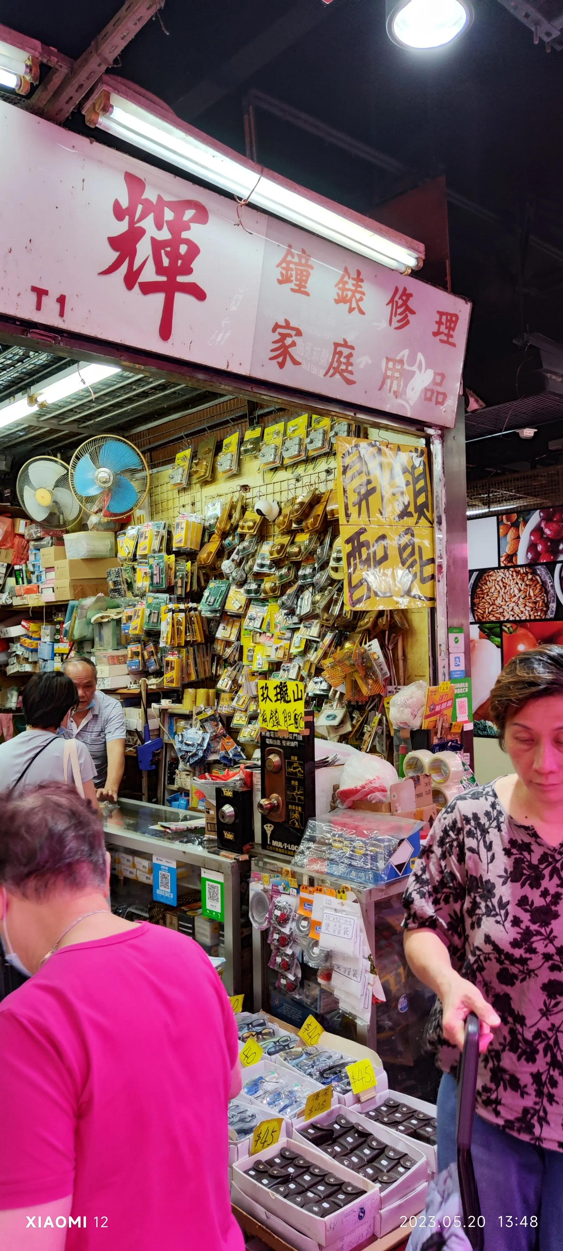 香港大围自由行，重点关注了药品、肉菜以及免税店里香烟的行情