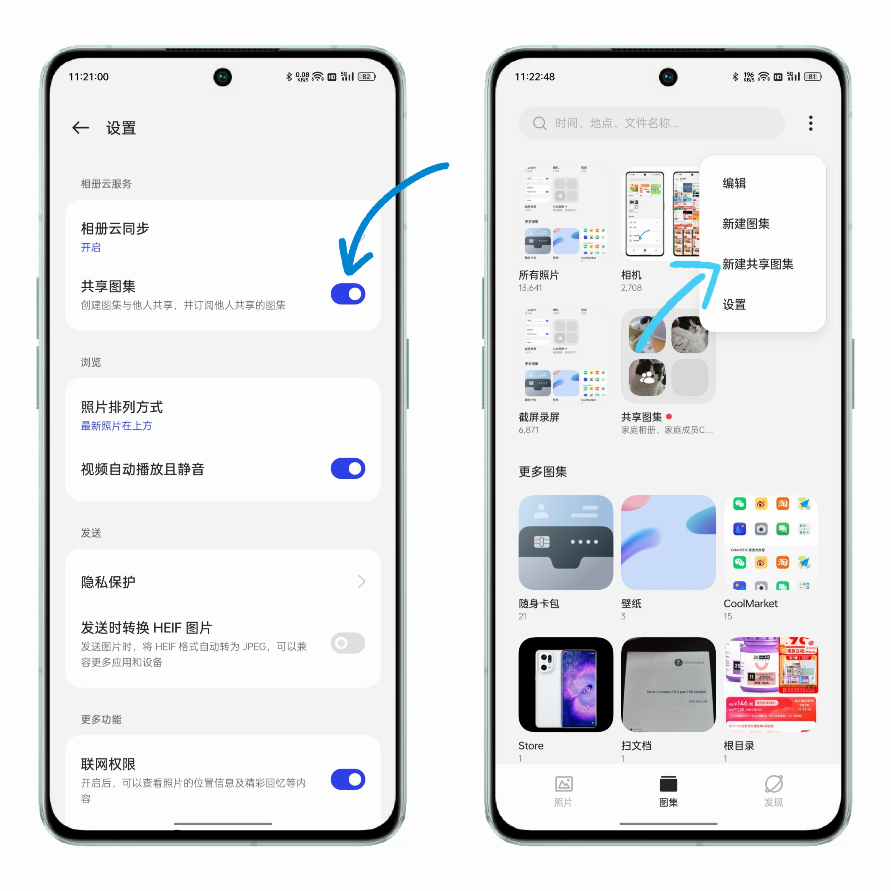 oppo相册隐藏加密怎么解除,oppo手机怎样看隐藏相册